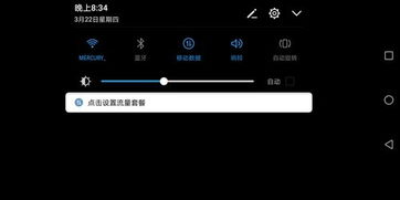 以七x七x为格式的成语有什么?