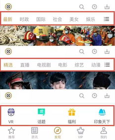 如何下载咪咕视频