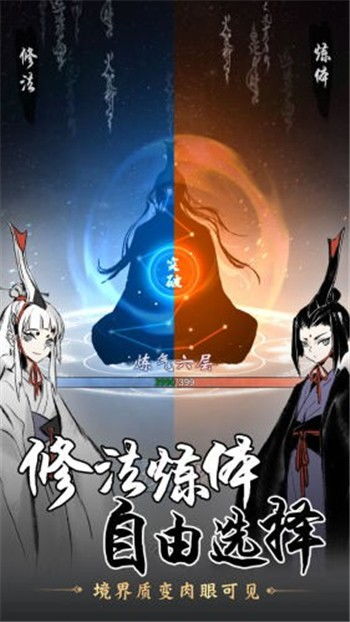 一念逍遥官方小说哪里看