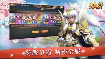 手游将魂师翅膀六级升七级需要多少