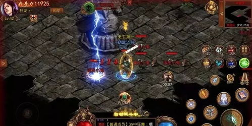 手游热血传奇地狱雷光三级有何效果