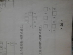 使等式成立，使等式成立7+1=1