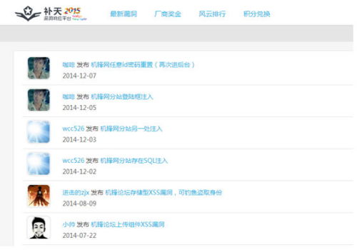 机锋是什么意思