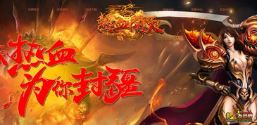 开服表分类有什么?