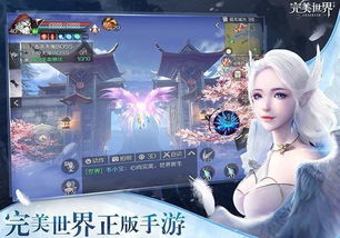 完美世界手游助手，完美世界手游助手官网