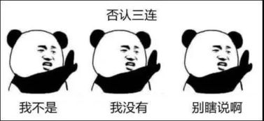 为什么在以前令人尊重的“同志”称呼,到了现在却让人否认三连?