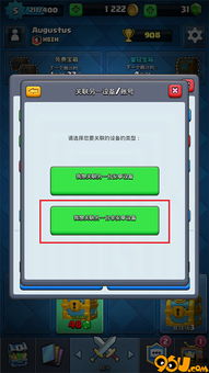 安卓和苹果互通的手游有哪些?