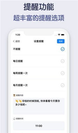小猪存钱app靠谱吗