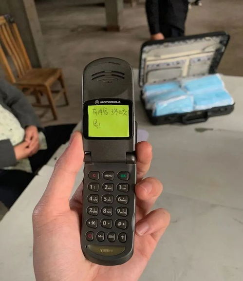 请问,有内鬼,终止交易。是什么内涵