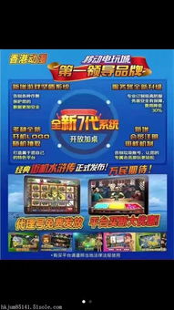 香港正版星力，香港正版星力10代海王2