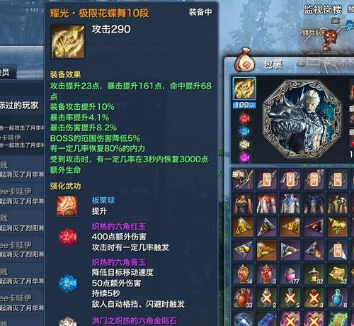 dnf100级传说装备怎么获得