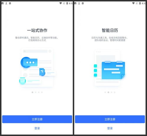 飞书电脑版怎么保存聊天视频