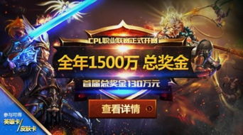 逐鹿电竞，逐鹿电竞下载