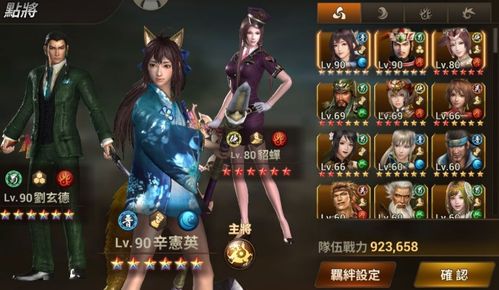 真三国无双5电脑单机游戏里哪个人物最厉害?