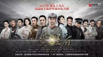 谍战迷不容错过:典型的冷战题材电影《蛇》,领略东西方对峙历史_百度知 