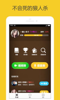 阿瓦隆app，阿瓦隆app哪个是正版