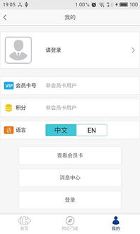 家乐福超市网上购物app不能用购物卡