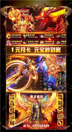 魔龙诀，魔龙诀红包版下载