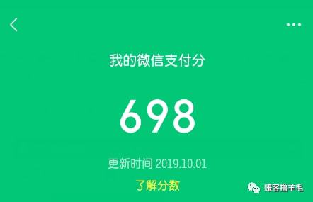 微信花呗怎么打开