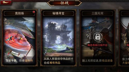 三国群英传ol台服 官方网站多少