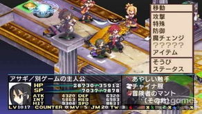 魔界战记2攻略