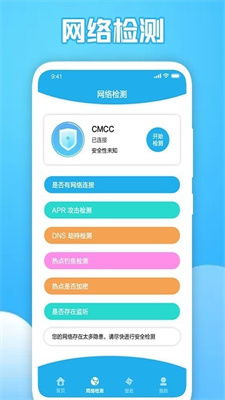 安卓怎么下小火箭