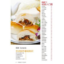 五种早餐花样做法,学会了早餐不再发愁,既要孩子爱吃又要有营养_百度知