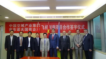 安东诺夫公司，安东诺夫公司现状