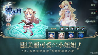 神无月技能解析,华丽必杀奏响战斗乐章
