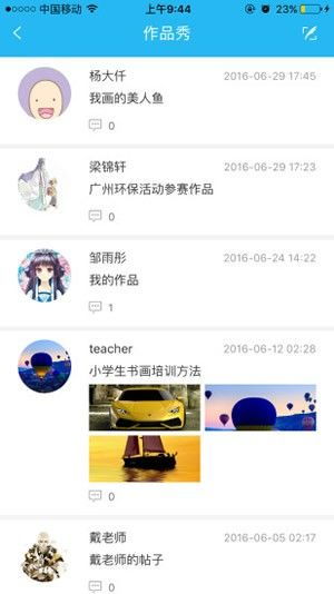 新华美育平台登录入口，新华美育平台登录入口2022