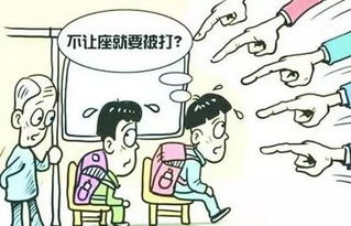 未让座被扇耳光,打人者需承担什么法律责任