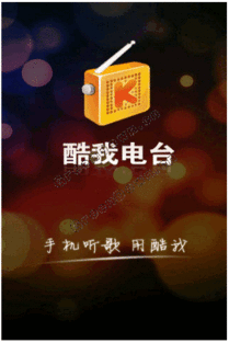 在线免费听音乐,下载音乐免费听歌