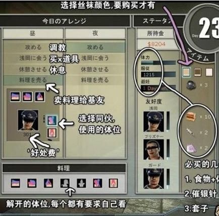 poorsakura手机版在哪下载