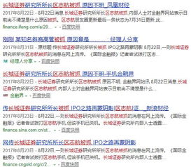 法学在线，法学在线微信刷分