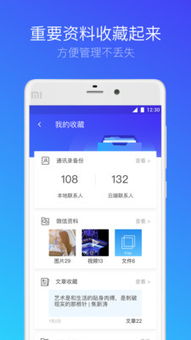 腾讯手机管家可信吗,如果不可信,为什么?