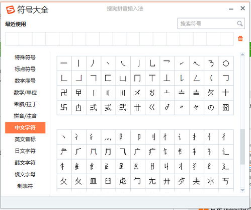 拼音怎么打字打出来