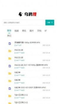 这缺心眼的乌鸦为什么老跟着我?