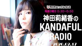 桥本莉绪，桥本选手