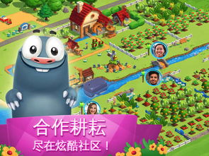 全民大丰收绳子怎么获得