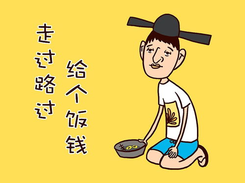 惨淡是什么意思?