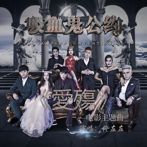 爱殇歌曲，爱殇歌曲原唱