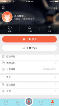 为什么喜马拉雅app下载不了