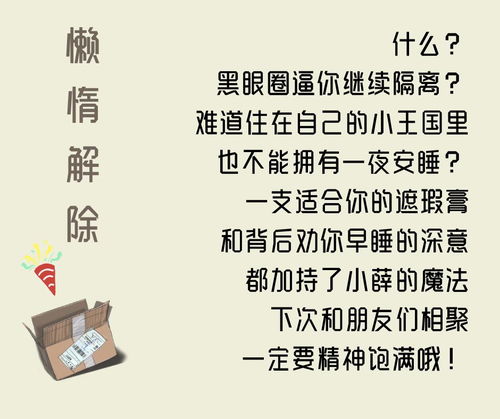 快寄，快寄是啥意思