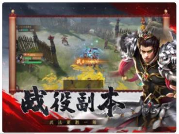 将魂师，将魂师手游
