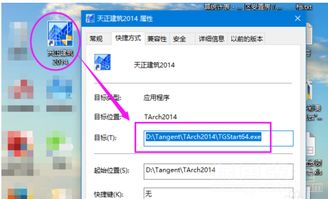 图库安装，四九图库安装