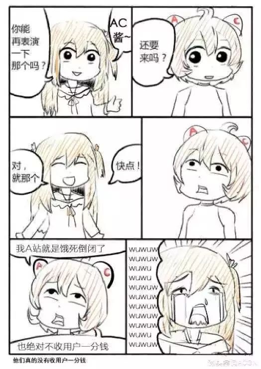 六九是什么意思