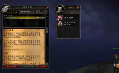 黑上钥匙任务，黑上钥匙任务流程视频