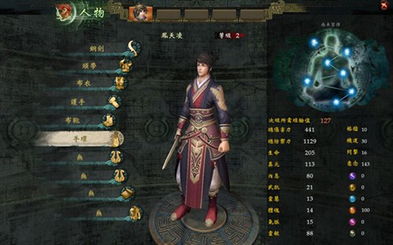 轩辕剑讲了一个什么样的故事?从古代到国外竟然都有