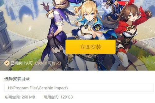 电脑玩原神怎么操作?