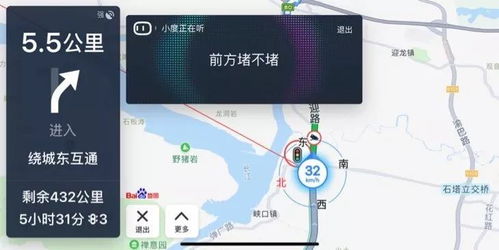 小度小度开启在地图可以开启自定义导航吗